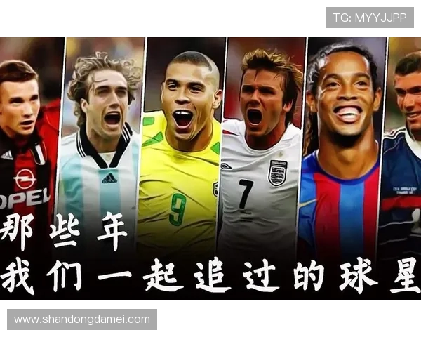 那些年选择来中国发展踢球的世界著名足球球星盘点与背后故事